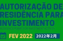葡萄牙2月黄金签证数据出炉！房产投资方式依然主流！