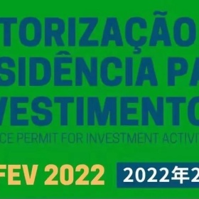 葡萄牙2月黄金签证数据出炉！房产投资方式依然主流！