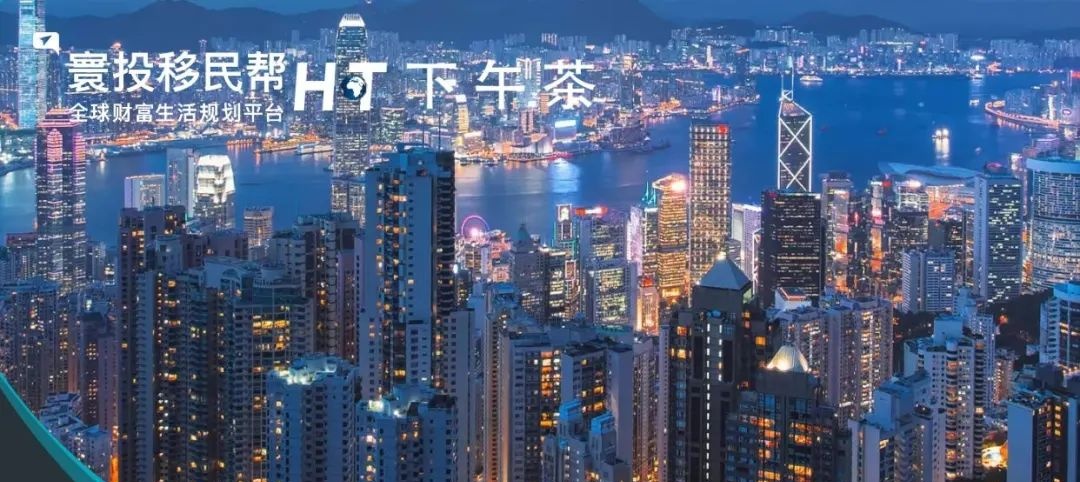讲座预告 | 2022年最大的黑马——香港优才申请将迎来红利期！
