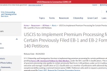 美移民局宣布分阶段开启EB-1C和NIW加急处理，最快45天获批