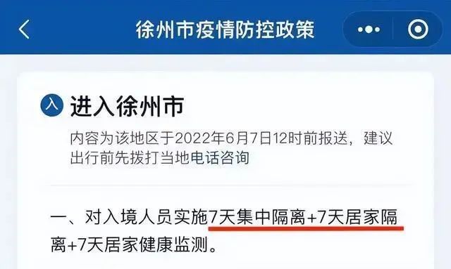多个大使馆官宣：优化外国人赴华签证政策！多地实行隔离新政，回国缩短7天！