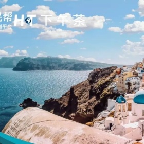 讲座预告 | 希腊逆势增长，办理欧盟身份正当时！