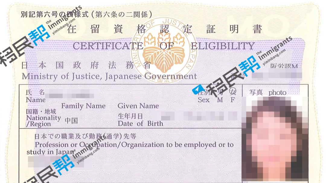成功案例 |恭喜上海某企业高管Z女士成功获批日本高级人才签证！