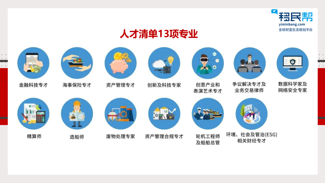 二季度香港优才甄选结果707人获批，现在是香港身份申请的好时期