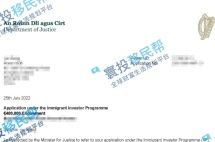 成功案例 | 恭喜S先生7个月顺利获批爱尔兰移民签证，锁定纯正英式教育