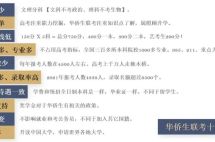 泰国多种教育方案盘点，家长的痛我们真的懂！