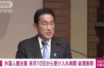 日本计划10月起解除入境限制，日元汇率跌至24年新低，投资者的春天来了！