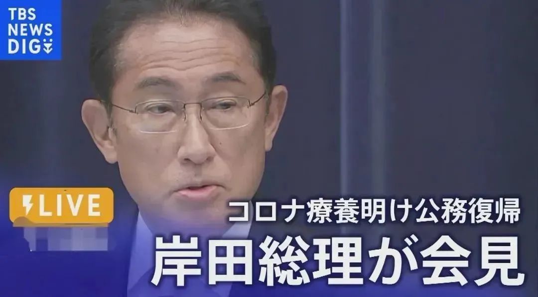 日本入境政策再度放宽，9月7日起入境人数上限提高至5万人，接受无导游团体游