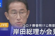 日本入境政策再度放宽，9月7日起入境人数上限提高至5万人，接受无导游团体游