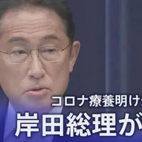 日本入境政策再度放宽，9月7日起入境人数上限提高至5万人，接受无导游团体游