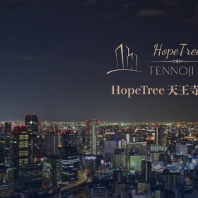 项目进展|日本天王寺商圈艺术民宿HopeTree天王寺项目已经完工，即将正式营业