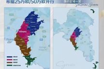 希腊购房移民2023年新政解析，赶上涨价前的末班车！