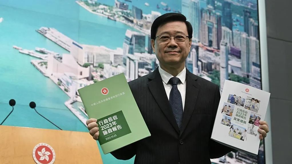 2023香港施政报告发布！高才通继续放宽门槛，投资移民重启