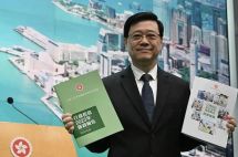 2023香港施政报告发布！高才通继续放宽门槛，投资移民重启