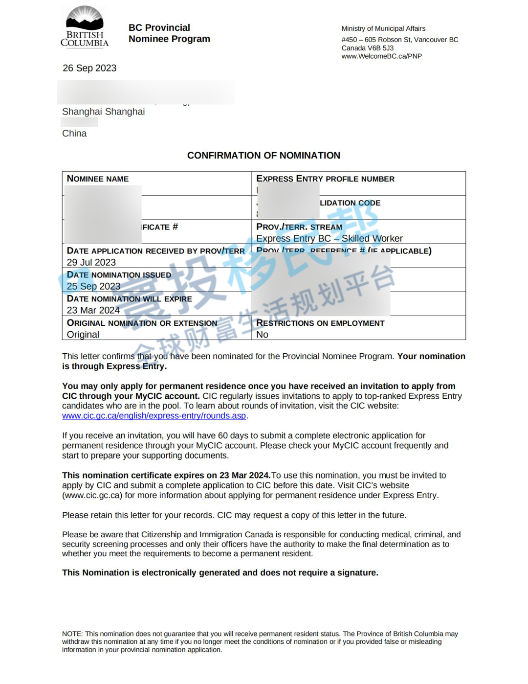 成功案例 | 恭喜大厂员工S先生获批加拿大BC省雇主担保省提名