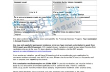 成功案例 | 恭喜大厂员工S先生获批加拿大BC省雇主担保省提名