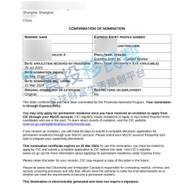 成功案例 | 恭喜大厂员工S先生获批加拿大BC省雇主担保省提名