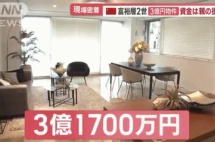 东京都心二手房价格连续九个月创新高，都市圈新建公寓单价上涨