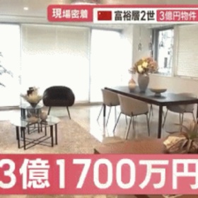 东京都心二手房价格连续九个月创新高，都市圈新建公寓单价上涨