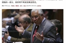 官宣 | 葡萄牙关停黄金签证项目，短短两天欧盟关停两个移民项目