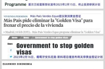 欧洲移民大变天，马耳他会成为下一个变政国家吗？