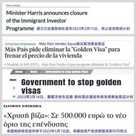 欧洲移民大变天，马耳他会成为下一个变政国家吗？