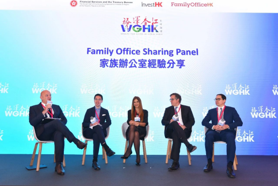 港府推出八大措施，吸引更多家族办公室落户香港