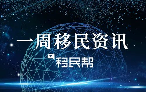 一周资讯 | 入境中国不再查验核酸阴性证明，新加坡房产海外买家印花税翻倍至60%