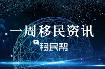 一周资讯 | 入境中国不再查验核酸阴性证明，新加坡房产海外买家印花税翻倍至60%