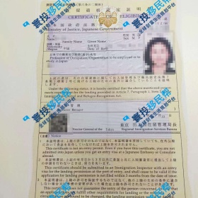 成功案例 | 恭喜W女士一个月成功获批日本普通经营管理签证！