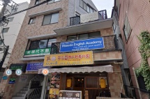 日本房产 | 东京新宿区商住两用整栋大楼，地上5层+地下1层，1480万元