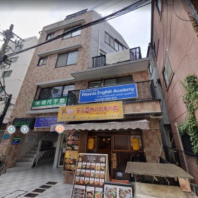 日本房产 | 东京新宿区商住两用整栋大楼，地上5层+地下1层，1480万元