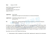 DTLA洛杉矶市中心万豪酒店项目获美国移民局I-956F批准！