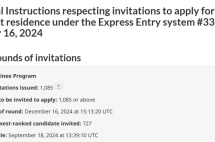 一周资讯 | 西班牙购房移民预计将在三个月后关停，美国新法提案：非法移民汇款回国需交50%的税