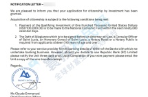 成功案例 | 恭喜Z女士一家成功获批圣卢西亚身份，助力拓展全球事业版图