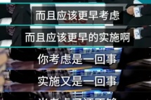 清华教授谈养老“35岁考虑养老已经晚了”