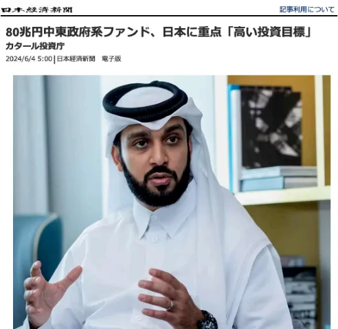 揭开买房移民日本的真相：你是否被误导了？