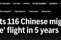 美国遣返行动升级，首次大型包机遣返116名中国移民