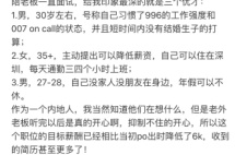 内地一大批精英们，“卷哭了”香港