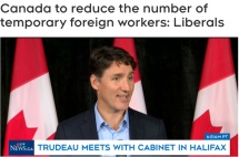加拿大官宣3大移民新政，9月生效，特鲁多更直言要砍PR配额？