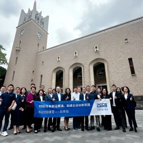 移民帮浙江商会科创加速营日本行圆满收官，寰投资本助力企业出海探寻新机遇！