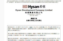 是什么让阿里联合蚂蚁豪掷72亿港元？让前CEO直接出手5000多万港元？