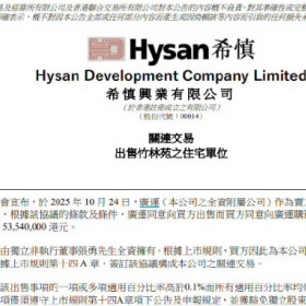 移民帮是什么让阿里联合蚂蚁豪掷72亿港元？让前CEO直接出手5000多万港元？