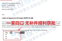 省下几十万！上海中产妈妈这样为孩子锁定国际教育！