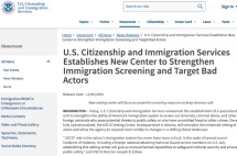 AI盯上你了！美国将成立全新“审查中心”！