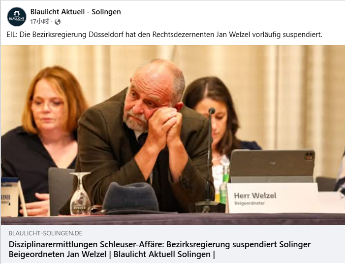 德国一名副市长停职！背后牵出数百人“黑色居留链”！