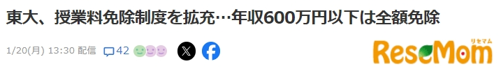 一周资讯 | 特朗普：不在美国生产的企业将面临巨额关税，加拿大配偶开放工签再次收紧