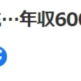 移民帮一周资讯 | 特朗普：不在美国生产的企业将面临巨额关税，加拿大配偶开放工签再次收紧