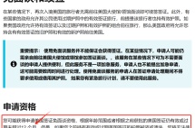 一周资讯 | 美国宣布10年签证续签规则调整，加拿大EE大量热门职业被取消