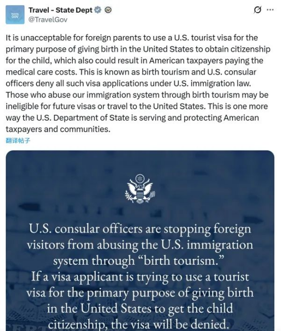 一周资讯 | 美国宣布拒签“赴美生育”，加拿大SUV移民项目获批率高达83%